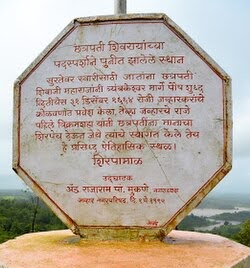 शिरपामाळ